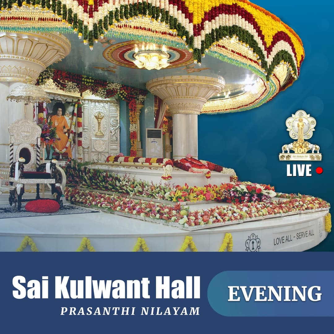 06 - Sarva Dharma Swaroopa Sai