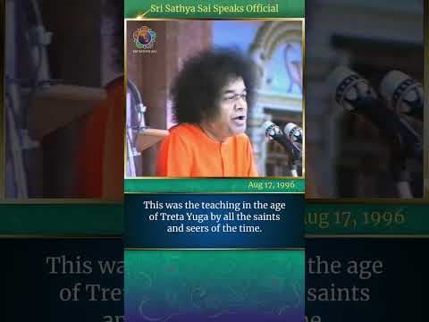 How AUM refers to Rama and His Brothers | Sri Sathya Sai Speaks | Aug 17, 1996