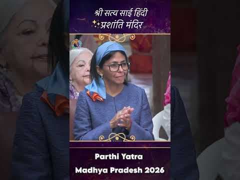 Madhya Pradesh पर्थी यात्रा 2026 | Sai Chalisa Chanting Music Program Highlights 8