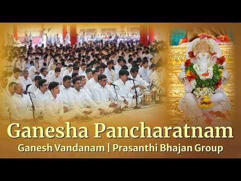 Ganesha Pancharatnam | Devotional Song | Ganesh Chaturthi 2026 | Prasanthi Bhajan Group