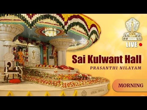 Sep 15, 2026 | Morning | Live Vedam, Bhajans & Arati | Prasanthi Nilayam